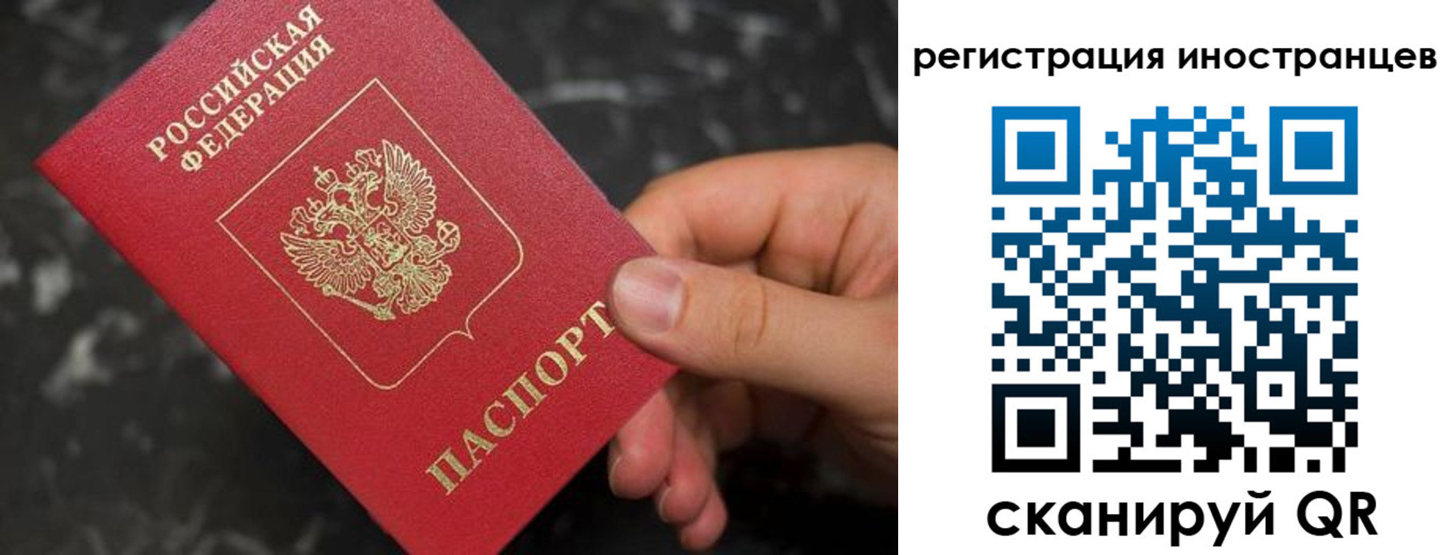 временная регистрация купить в Дальнереченске